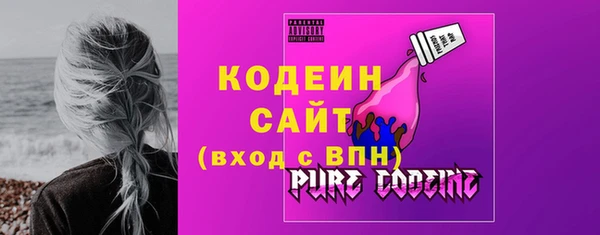 стафф Горняк