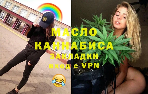 стафф Горняк