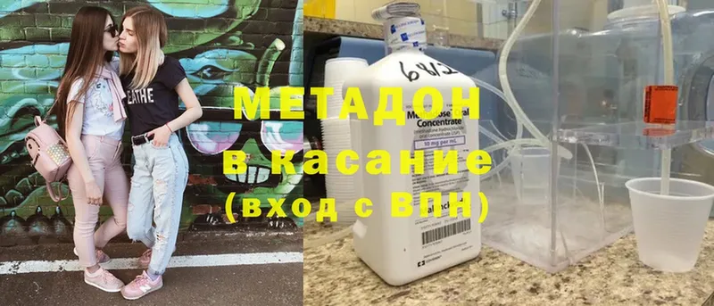 ссылка на мегу как войти  Абинск  Метадон methadone  наркошоп 