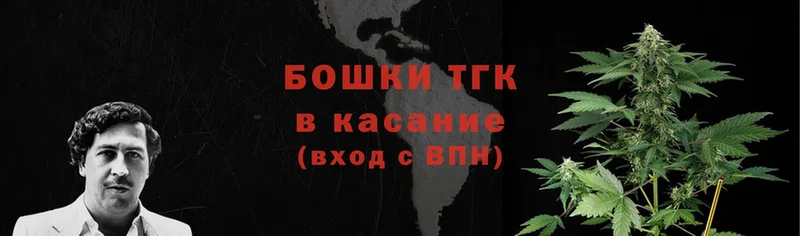 Каннабис THC 21%  купить  цена  Абинск 